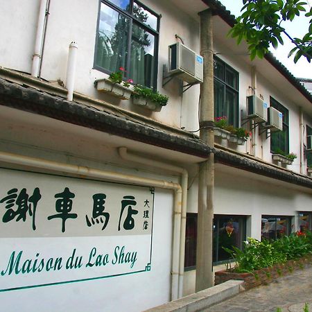 La Maison Du Lao Shay A Dali Otel Dali  Dış mekan fotoğraf