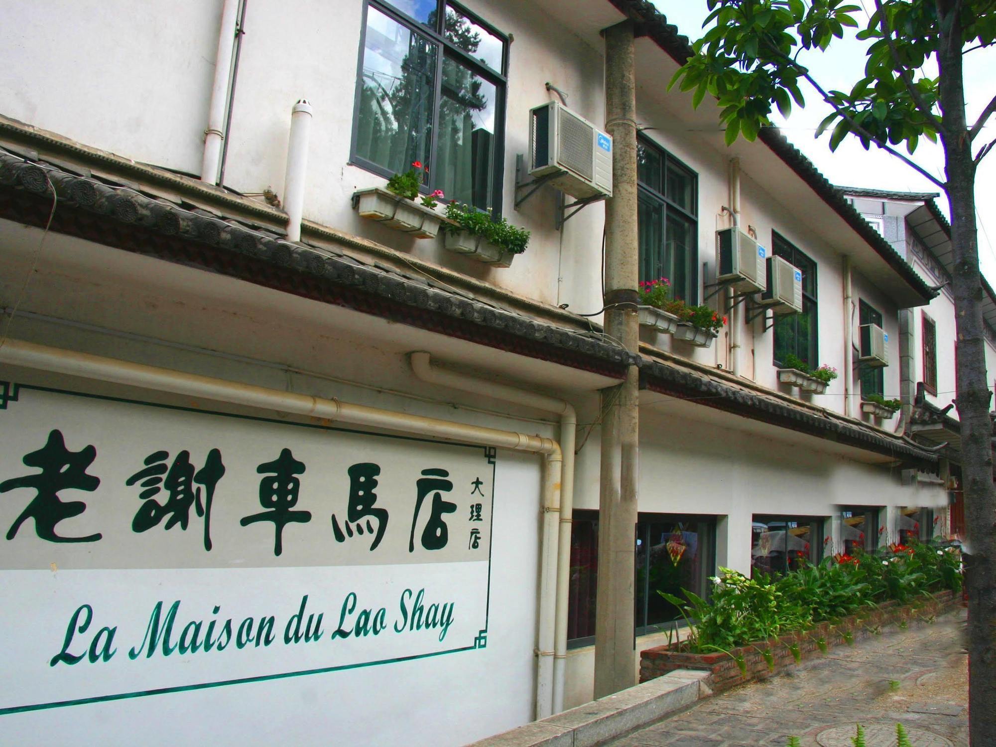 La Maison Du Lao Shay A Dali Otel Dali  Dış mekan fotoğraf